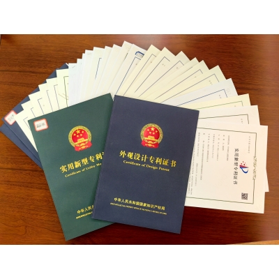 各類專利證書(shū)（實(shí)用新型專利、外觀專利等合集）